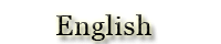 English site